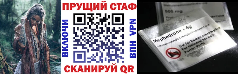 Как найти закладки Губаха Конопля  МЕФ  COCAIN  Гашиш 