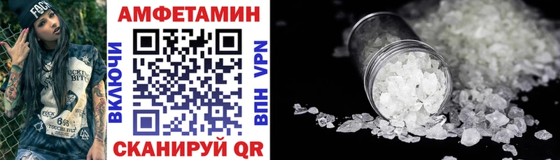 АМФЕТАМИН Розовый  Губаха 