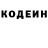 КЕТАМИН VHQ David Aloyan