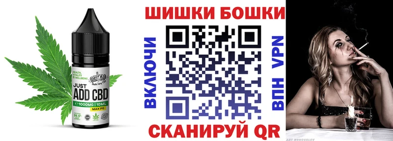 Cannafood марихуана  закладки  omg рабочий сайт  Губаха 