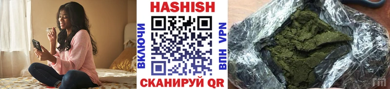 что такое   Губаха  ГАШ Cannabis 