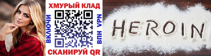 где купить наркоту  Губаха  ГЕРОИН белый 