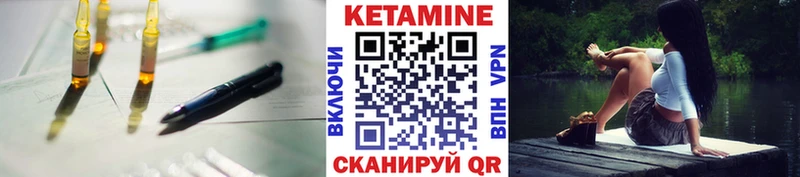 omg ссылки  Губаха  Кетамин VHQ 