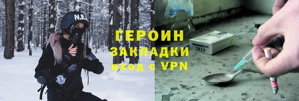 Альфа ПВП Балахна