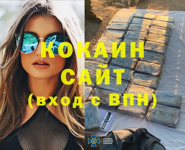 герыч Баксан