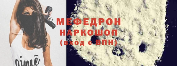 первитин Сафоново