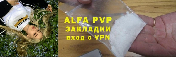 герыч Баксан