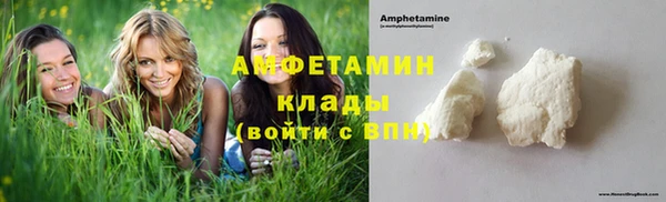 спиды Балабаново