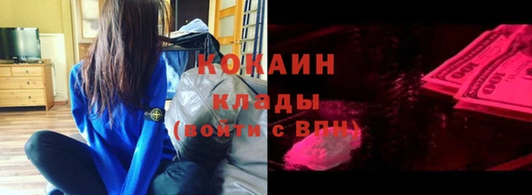 спиды Балабаново