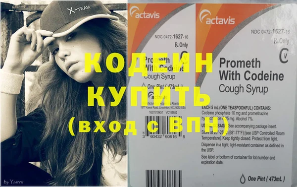 спиды Балабаново