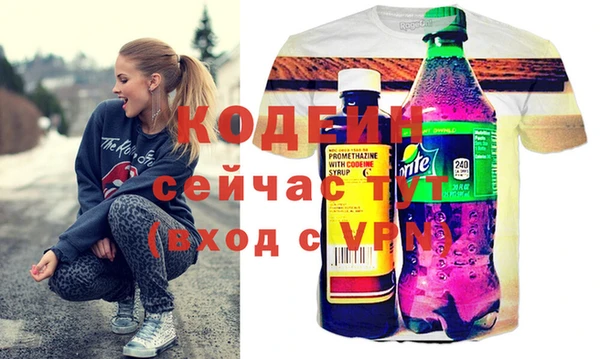 спиды Балабаново