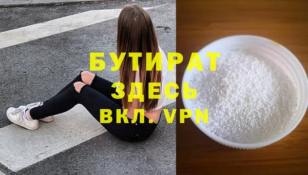 герыч Баксан