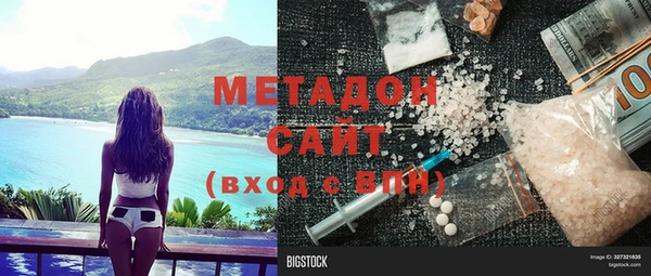 Альфа ПВП Балахна