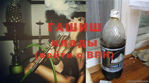 герыч Баксан