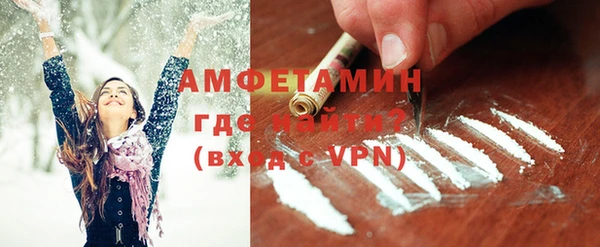 ПСИЛОЦИБИНОВЫЕ ГРИБЫ Россошь
