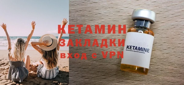 круглые Саяногорск