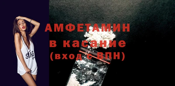 спиды Балабаново