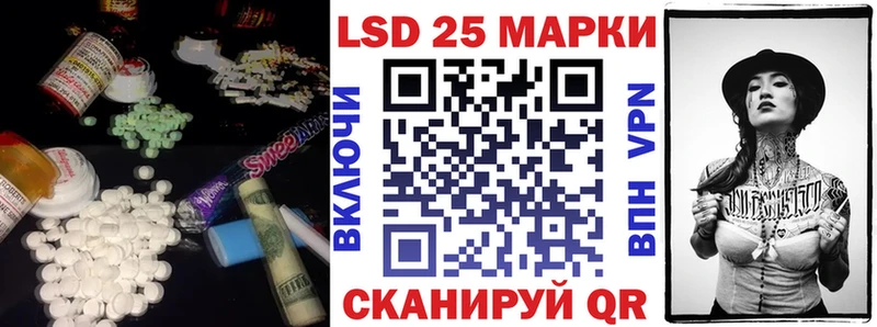 LSD-25 экстази ecstasy  наркотики  Губаха 