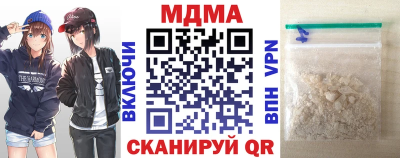 МДМА crystal это Telegram Губаха закладка