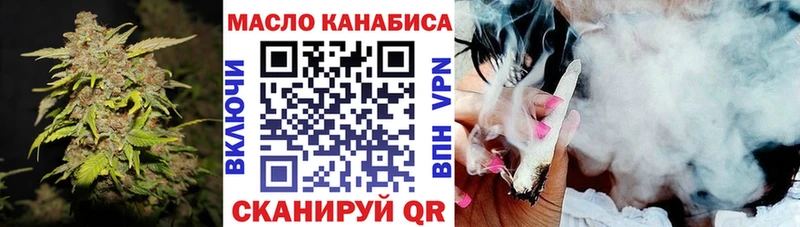 Дистиллят ТГК THC oil Губаха