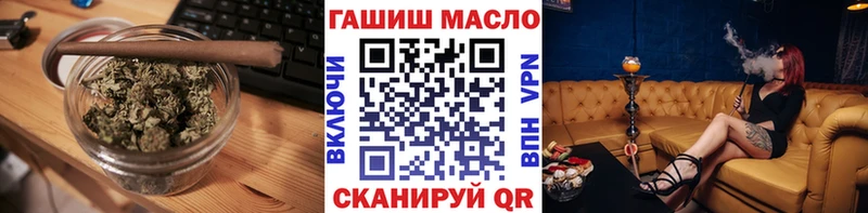 цена наркотик Губаха hydra маркетплейс shop как зайти Дистиллят ТГК THC oil
